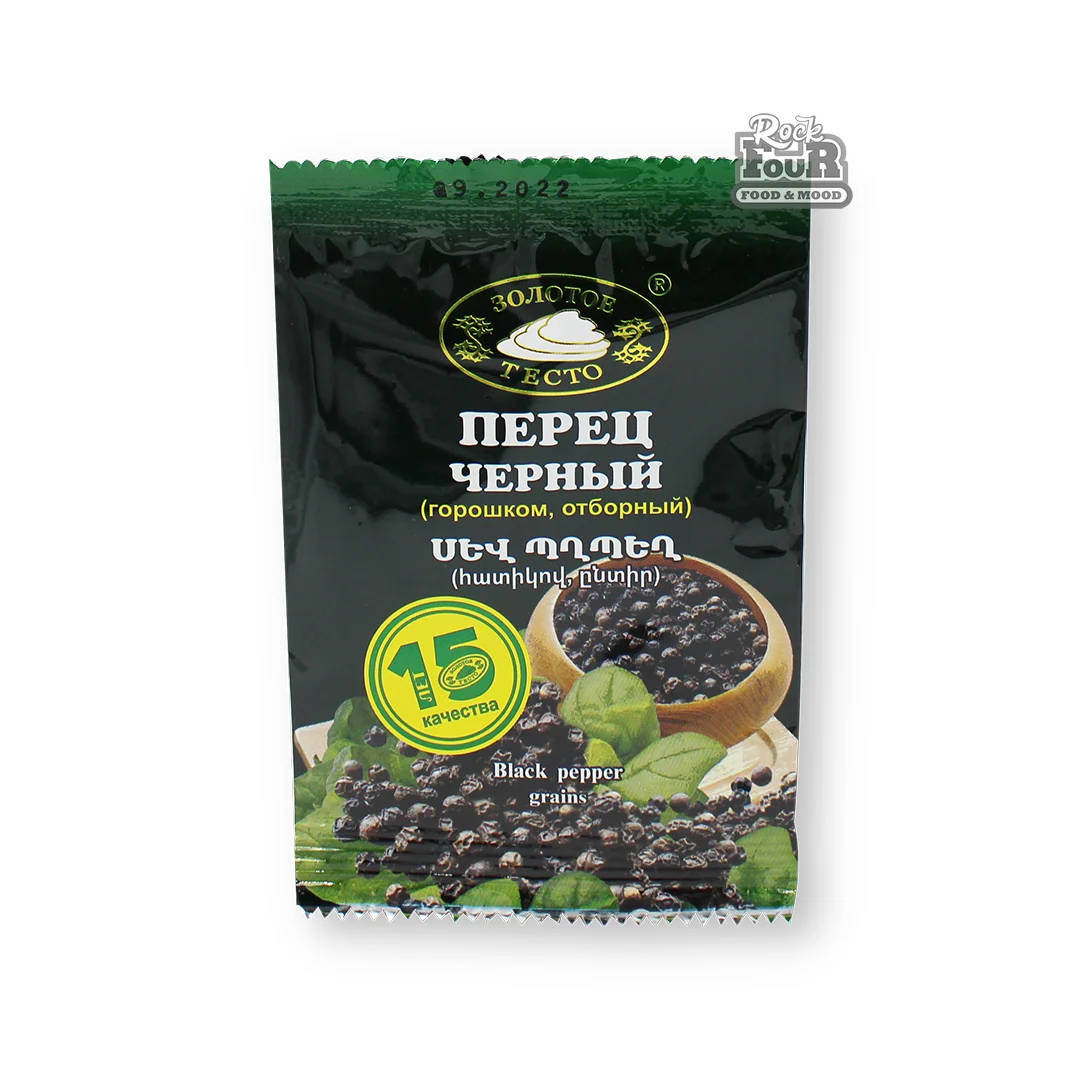 Pepper black "Zolotoye testo" peas 10g
